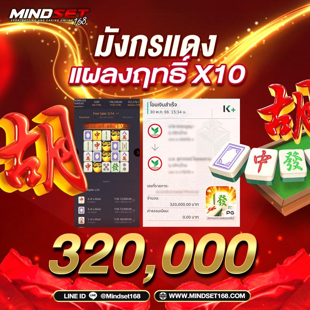 ลงทะเบียนใหม่รับเครดิตฟรี 100 พร้อมเดิมพันสุดเร้าใจในคาสิโนออนไลน์