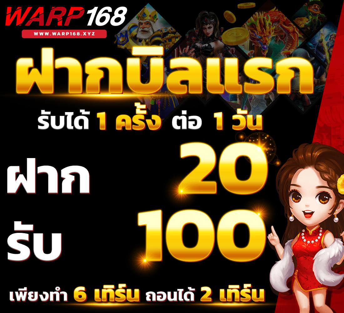 ลุ้นรวยไปกับ LSM คาสิโนออนไลน์ เว็บตรง เว็บหลัก ฝากง่าย ถอนไว