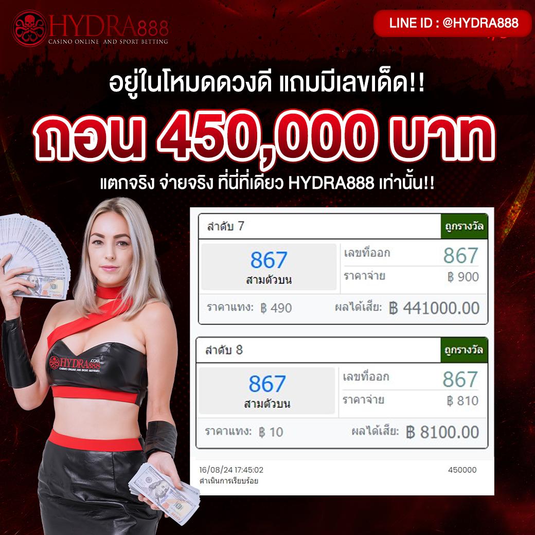 ลืมรหัส Ufacash สมัครใหม่ง่าย จ่ายเต็ม ไม่มีขั้นต่ำ