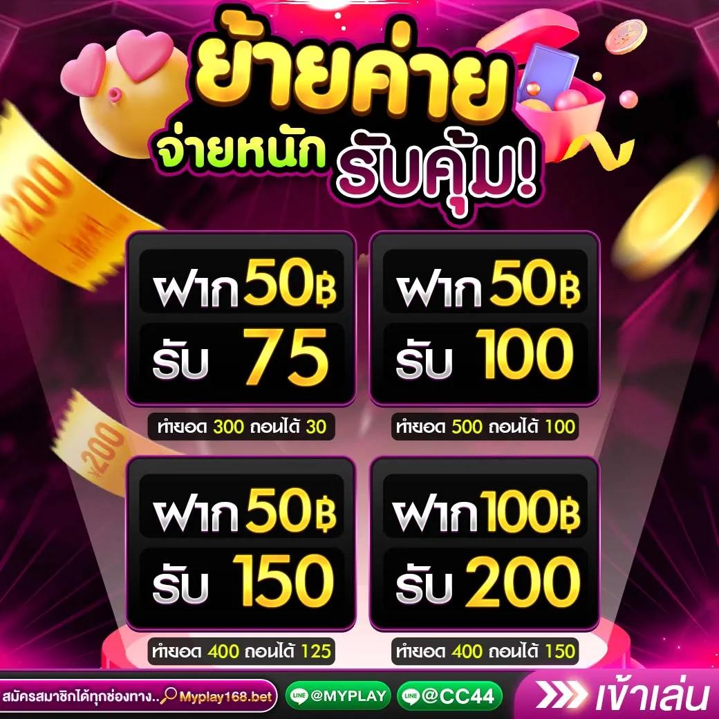 ลอง เล่น สล็อต pg ศูนย์รวมสล็อตแตกง่าย ระบบฝาก-ถอนออโต้ล่าสุด