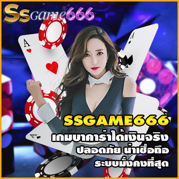 ลอตโต้888 คาสิโนแจกหนัก ระบบเสถียร ฝากถอนทันใจ สมัครง่ายวันนี้