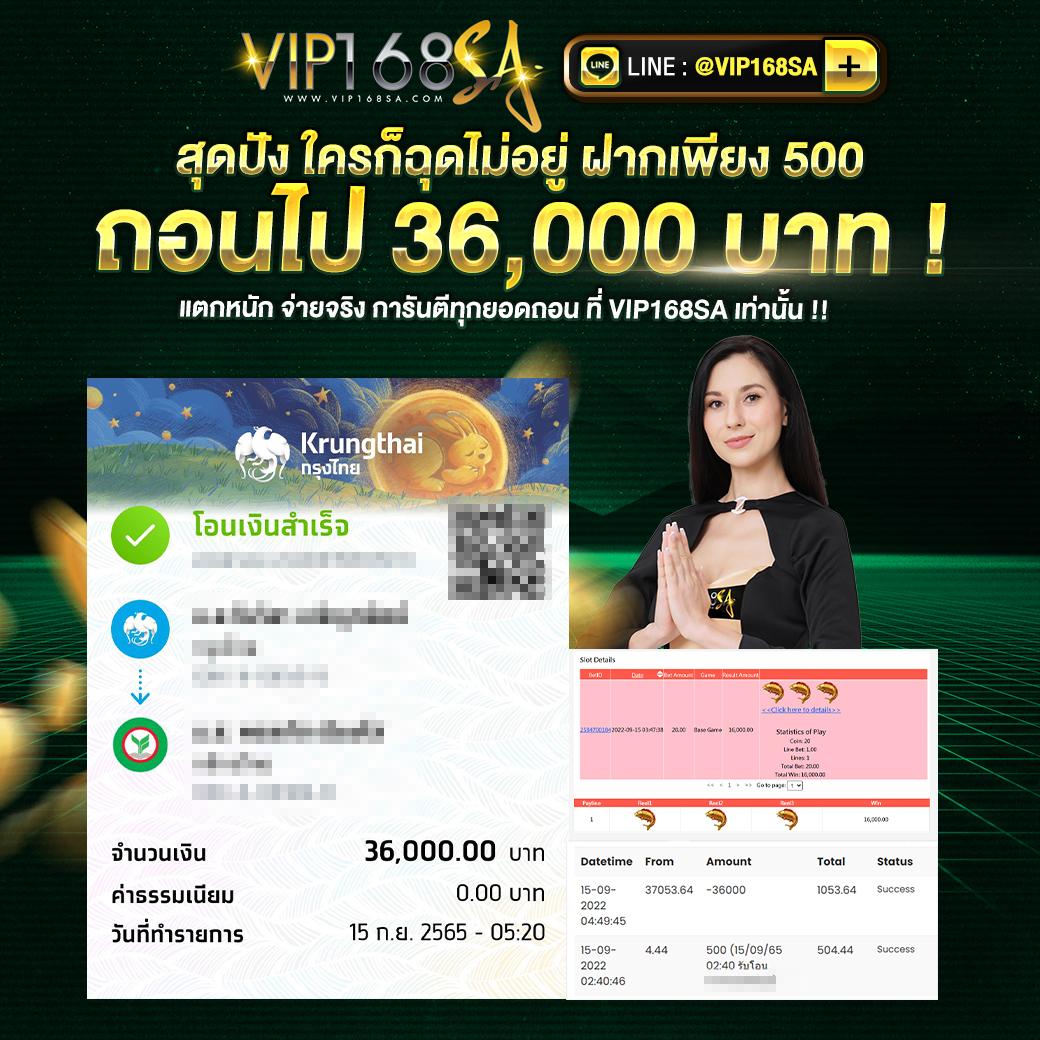 ลอตโต้ คาสิโนออนไลน์ สมัครง่าย จ่ายจริง พร้อมโปรโมชั่นเด็ด