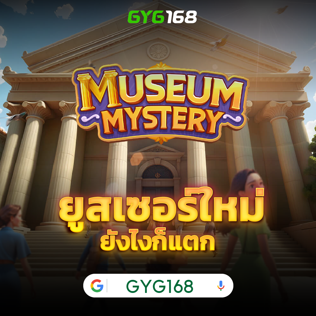 ล๊อตโต้วีไอพี คึกคักเล่นง่าย จ่ายเต็ม ระบบทันสมัยในไทย