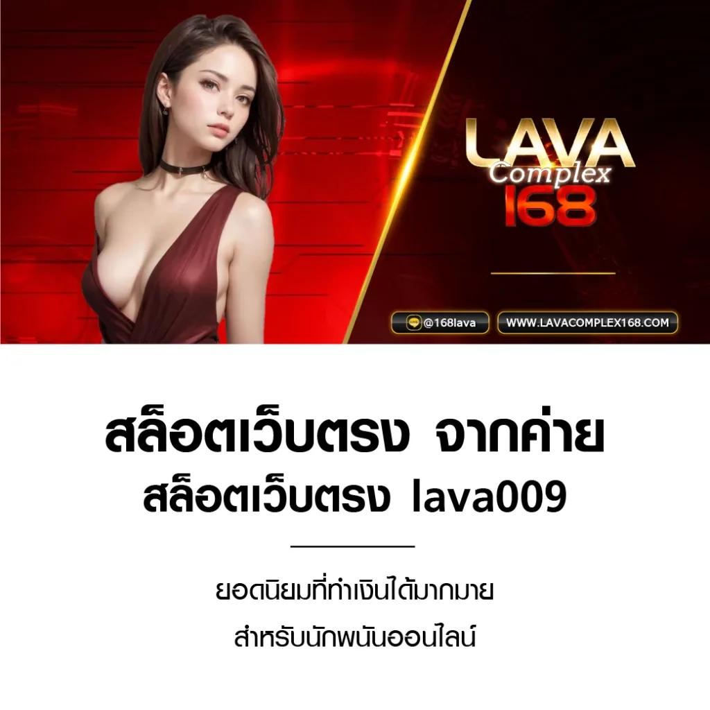 ลอตโตวีไอพี คาสิโนออนไลน์ยอดนิยม สัมผัสความสนุกดีที่สุดในไทย
