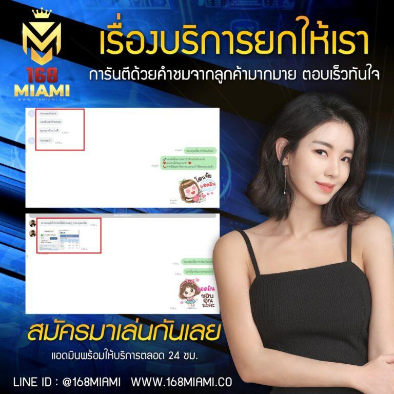 ลอตโต้อัป คาสิโนยอดนิยม สมัครง่าย ระบบทันสมัย โปรโมชั่นสุดคุ้ม