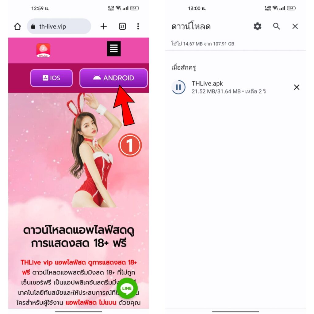 ล้อสุ่ม คาสิโนครบวงจรเกมพนันสดมีโอกาสชนะสูงสุด