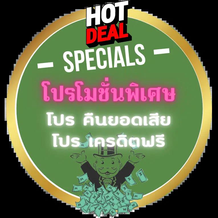 ลาลีกา88 เว็บเดิมพันยอดนิยม มั่นใจเรื่องบริการทันสมัย