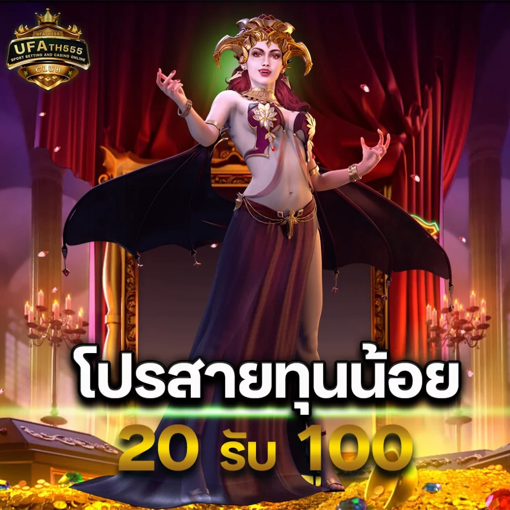 ลาวา1688 เว็บคาสิโนยอดนิยม พร้อมสล็อตแจ็คพอตแตกง่ายที่สุด