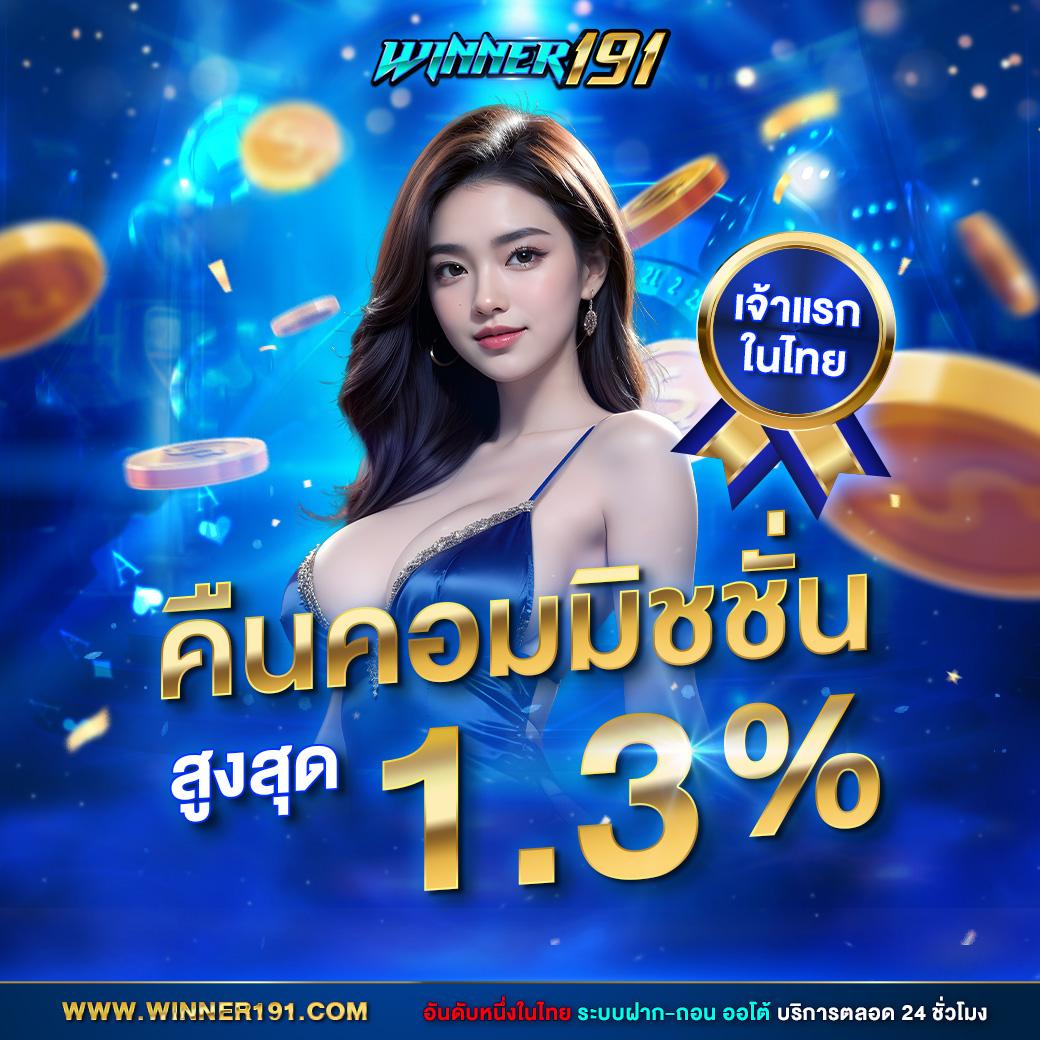 ลาวา999 คาสิโนอันดับหนึ่ง ของไทย พร้อมโปรโมชั่นเด็ด 2024