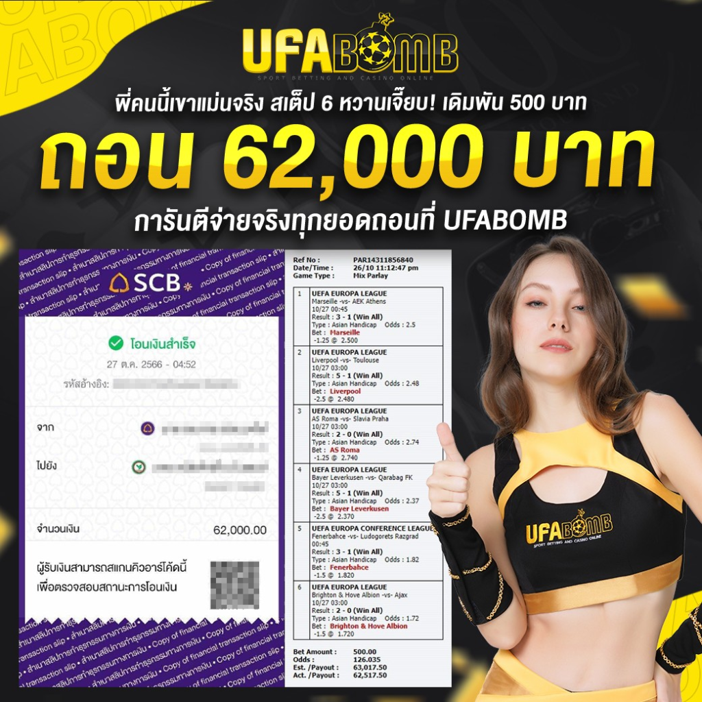 วิง1688 คาสิโนออนไลน์ ระบบใหม่ล่าสุด โปรโมชั่นแรงที่สุดในไทย