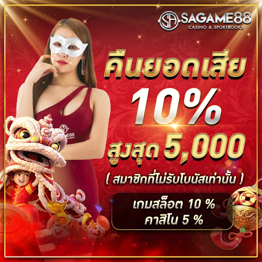 วงล้ิ คาสิโนออนไลน์อันดับหนึ่ง บริการครบจบในที่เดียว 2024