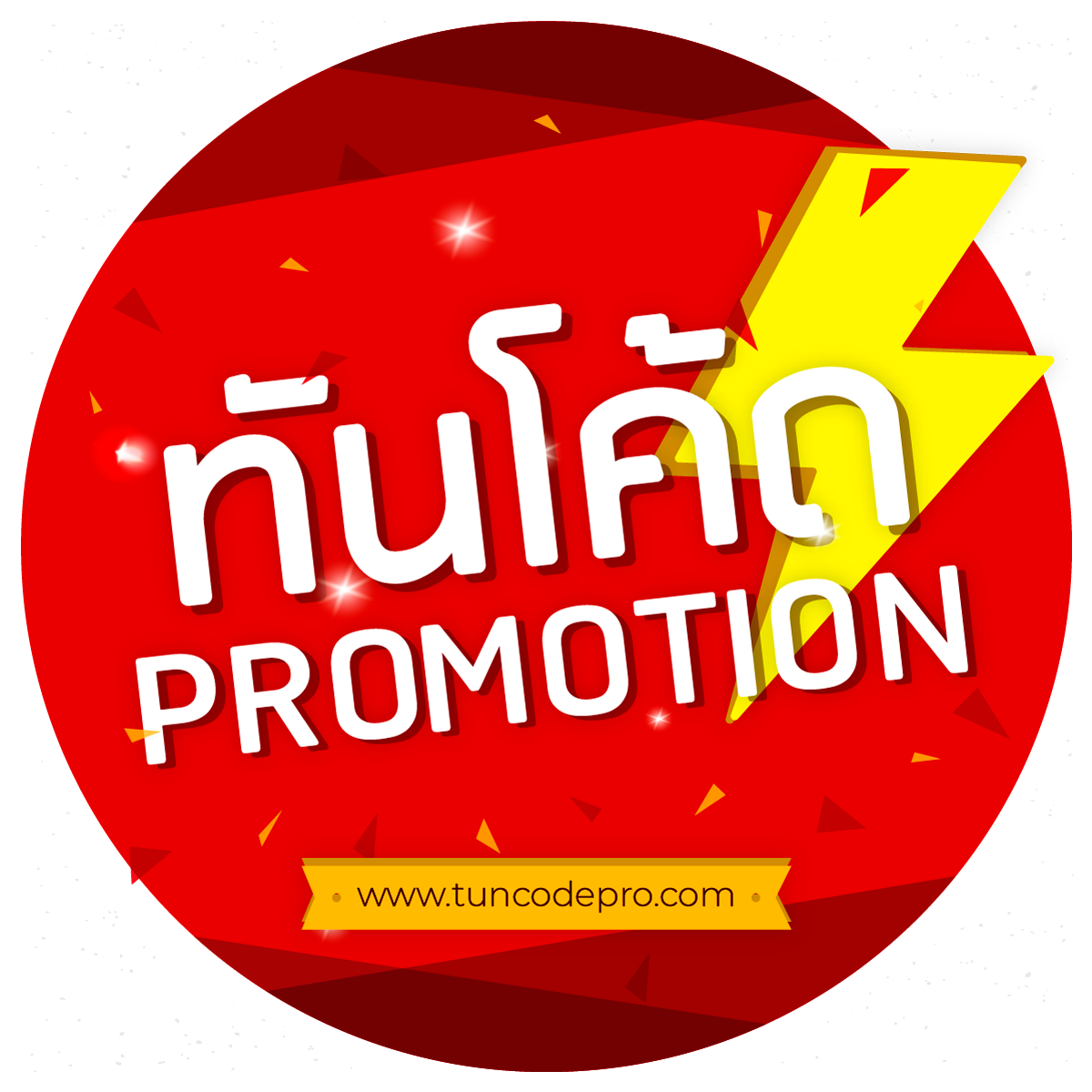 วงล้อหรรษา คาสิโนออนไลน์อันดับหนึ่ง รวมเกมสล็อตสุดฮิต 2024