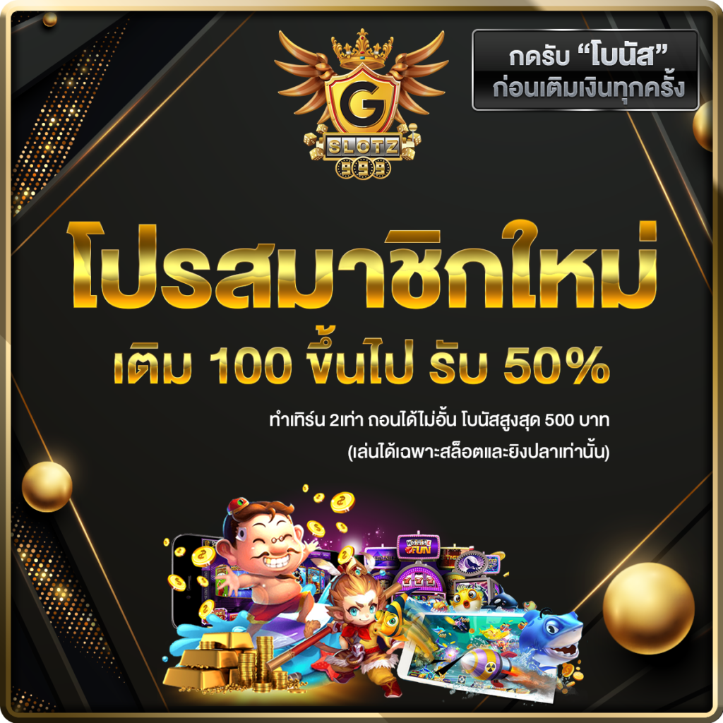 วิจารณ์บอลวันนี้ วิเคราะห์แม่นที่สุดในไทย พร้อมเคล็ดลับแทงบอล