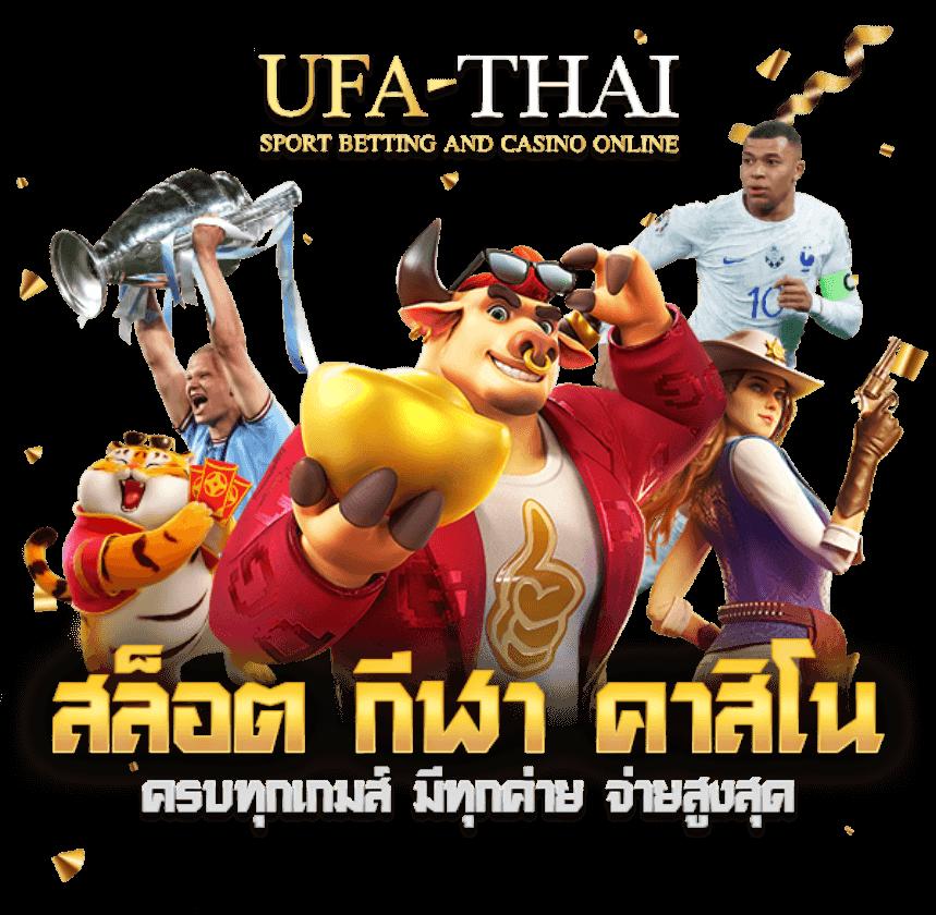 วิธีดูบอลแม่นๆ กับ วิเคราะห์บอลวันนี้7m บอลเด็ดแม่นยำทุกคู่