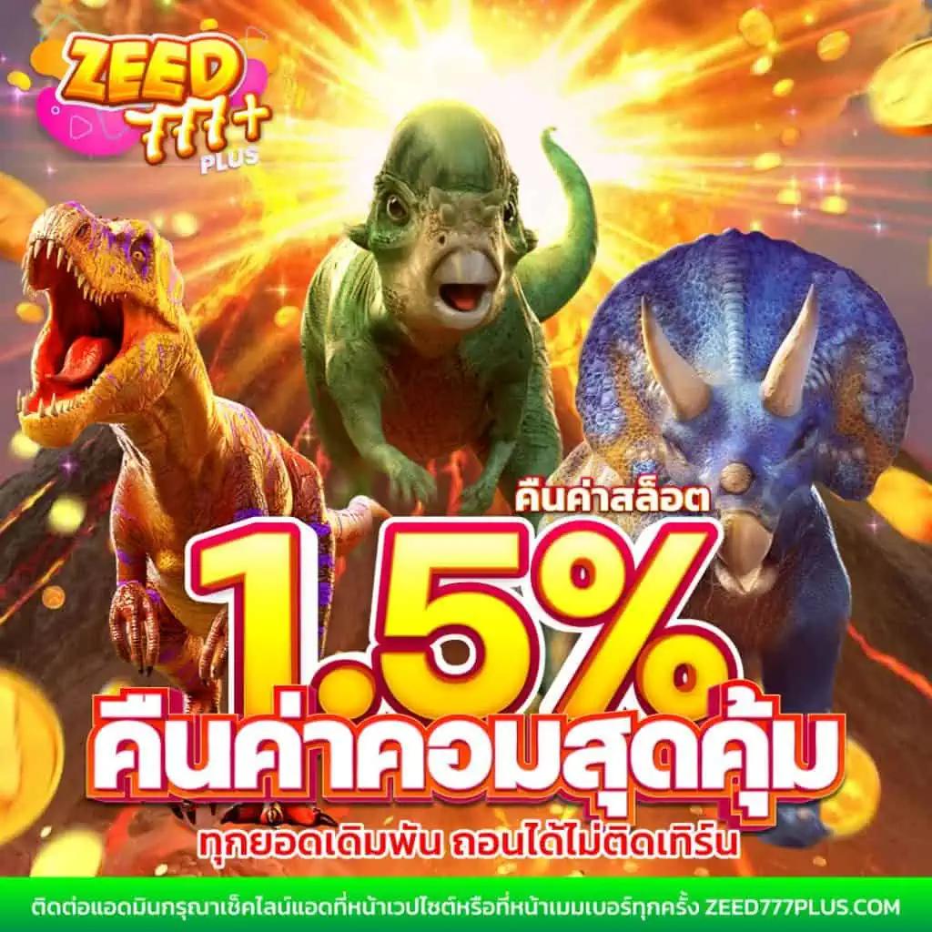 วิธีเล่นสล็อตออนไลน์ เทคนิคง่าย ได้เงินจริง โอกาสชนะสูง