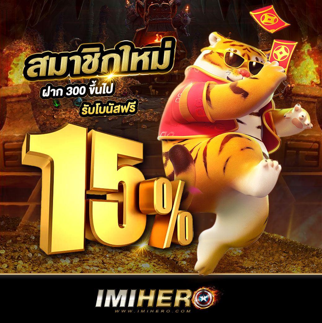 วิน2 คาสิโนออนไลน์ คาสิโนสดกันสด พร้อมโบนัสสุดคุ้มในไทย