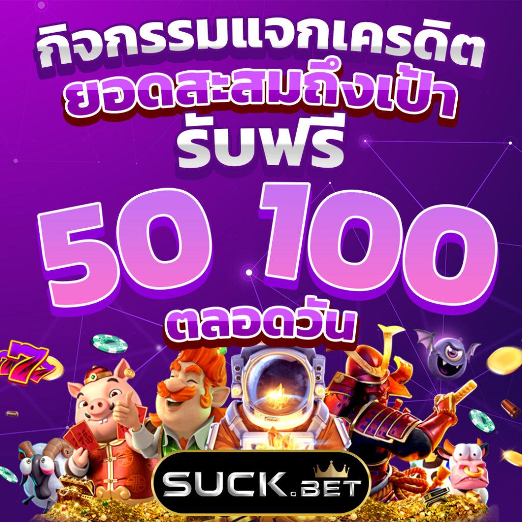 วันนี้รวย888 เว็บตรงคาสิโนออนไลน์ มิติใหม่ของความสนุก