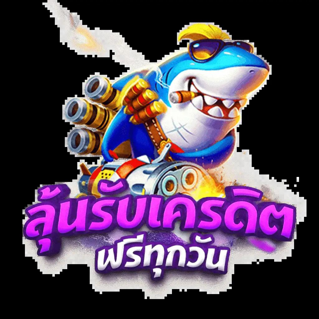 วีนอล คาสิโนออนไลน์ เล่นง่าย จ่ายไว ไม่มีขั้นต่ำ สมัครเลย