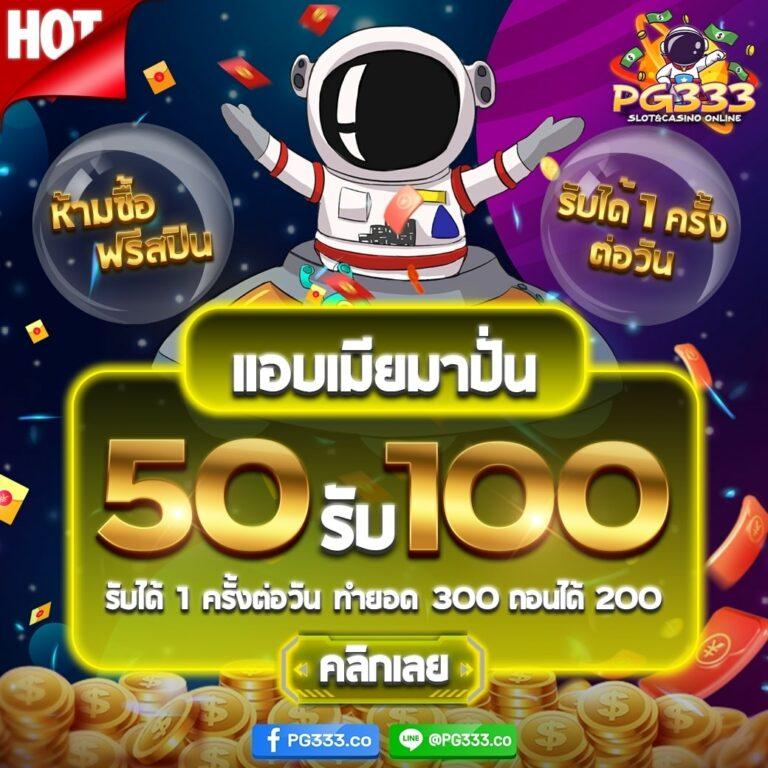 วอ เลท สล็อต คาสิโนครบวงจร ระบบทันสมัย เว็บตรงไม่ผ่านเอเย่นต์