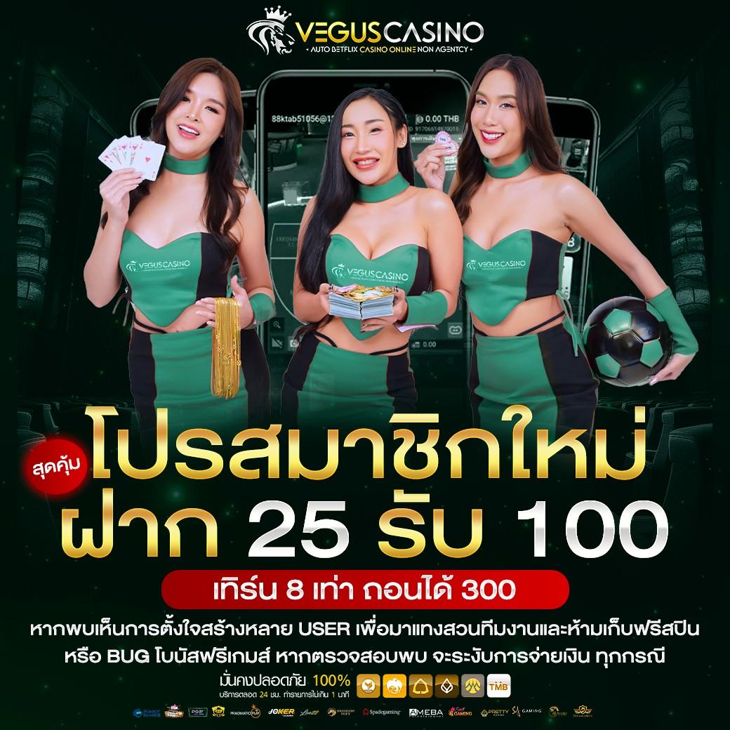 วาสป์เบท คาสิโนยอดนิยม สมัครรับเครดิตฟรี ไม่มีขั้นต่ำ