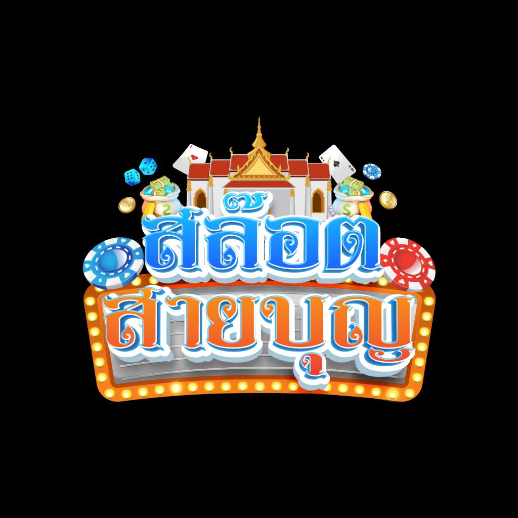 วิเคราะห์บอลบ้านผลบอล7m เข้าร่วมสนุกแทงฟุตบอลสุดแม่นยำทุกแมตช์