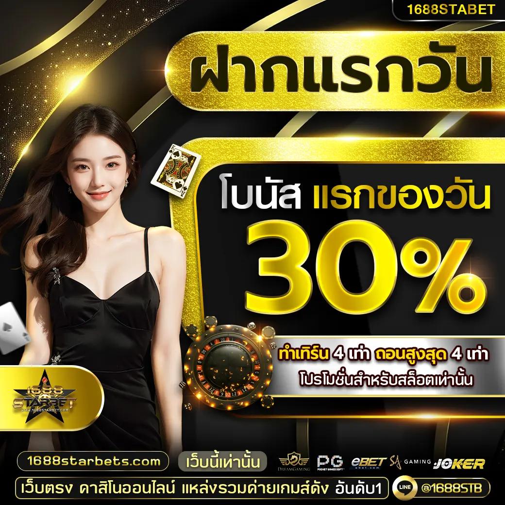วิเคราะห์บอลวันนี้ 7m สด รวมสถิติแม่นยำและเทคนิคเล่นง่าย