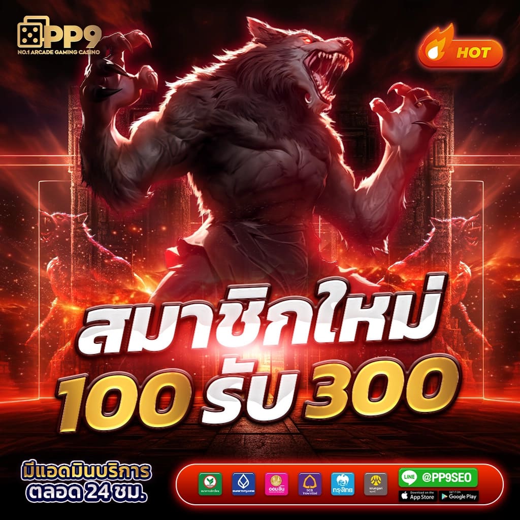 วิเคราะห์ผลบอล7m888พร้อมราคาล่าสุด ครอบคลุมทุกแมตช์