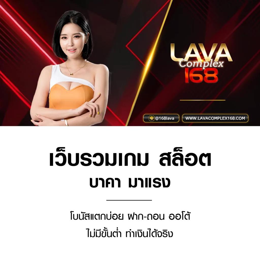 วิเคราะห์ผลบอลสดแม่นยำ พร้อมบริการครบใน วิเคราะห์บอลบ้านผลบอล