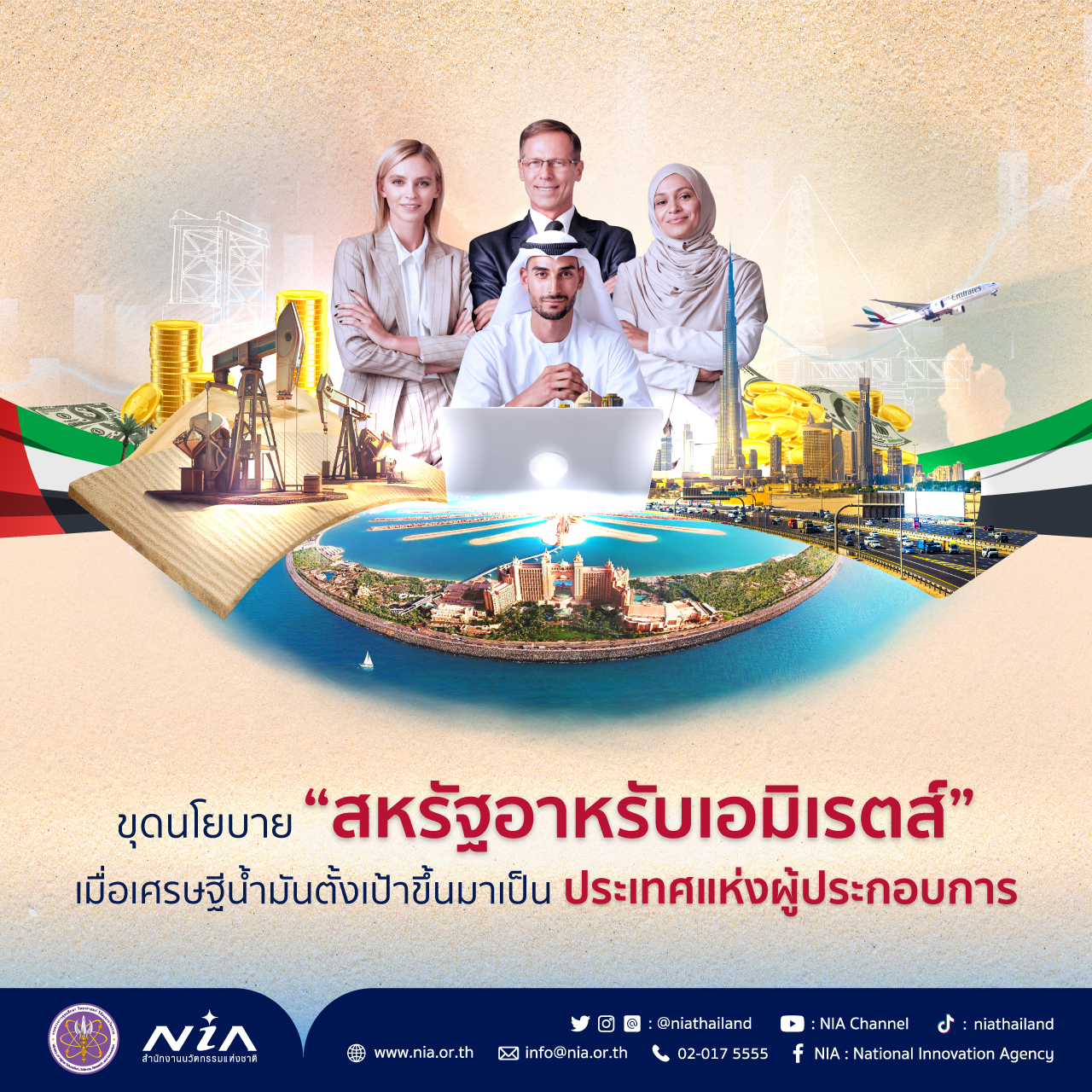ศูนย์รวมผลบอลสด thscore ตารางสรุปผลบอลแม่นยำทุกแมตช์