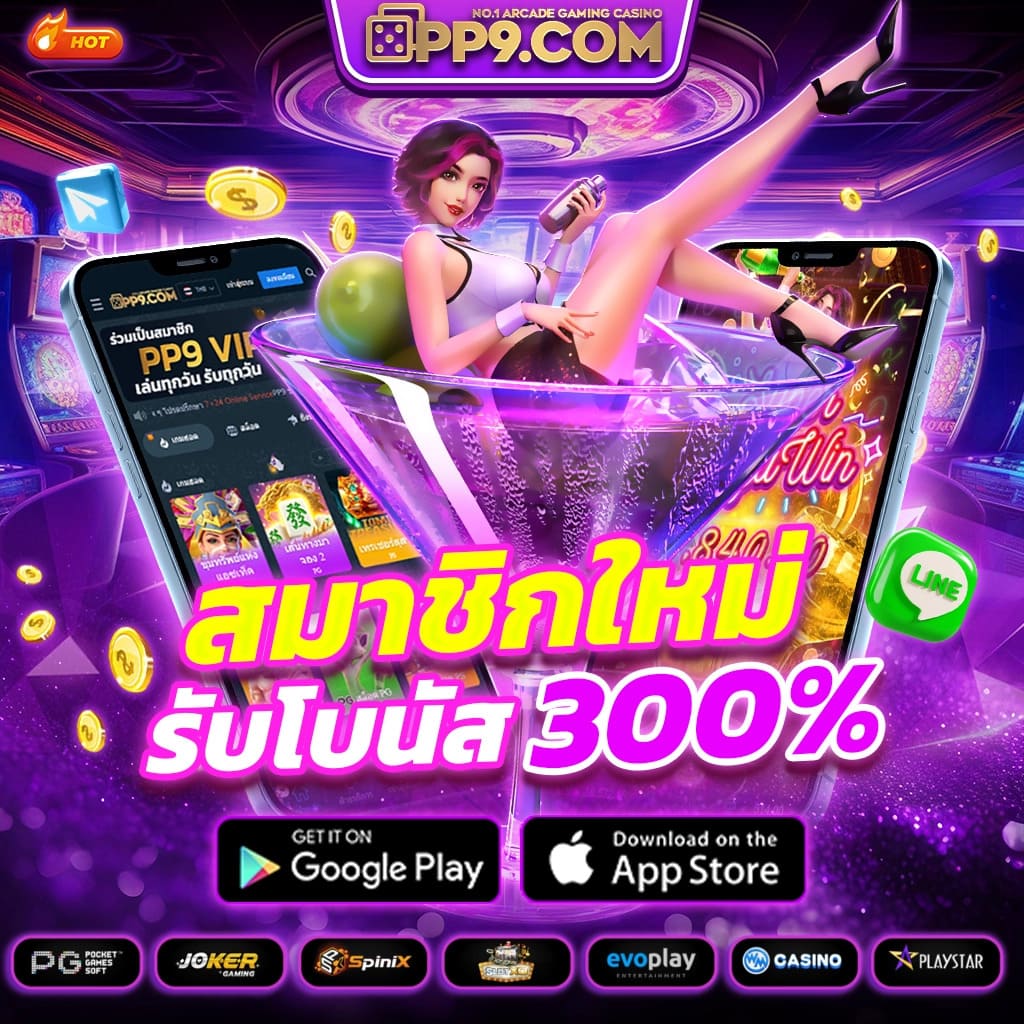 ส ล อ ต เว บ ตรง ศูนย์รวมเกมสล็อตสุดฮิต อันดับ 1 ของไทย