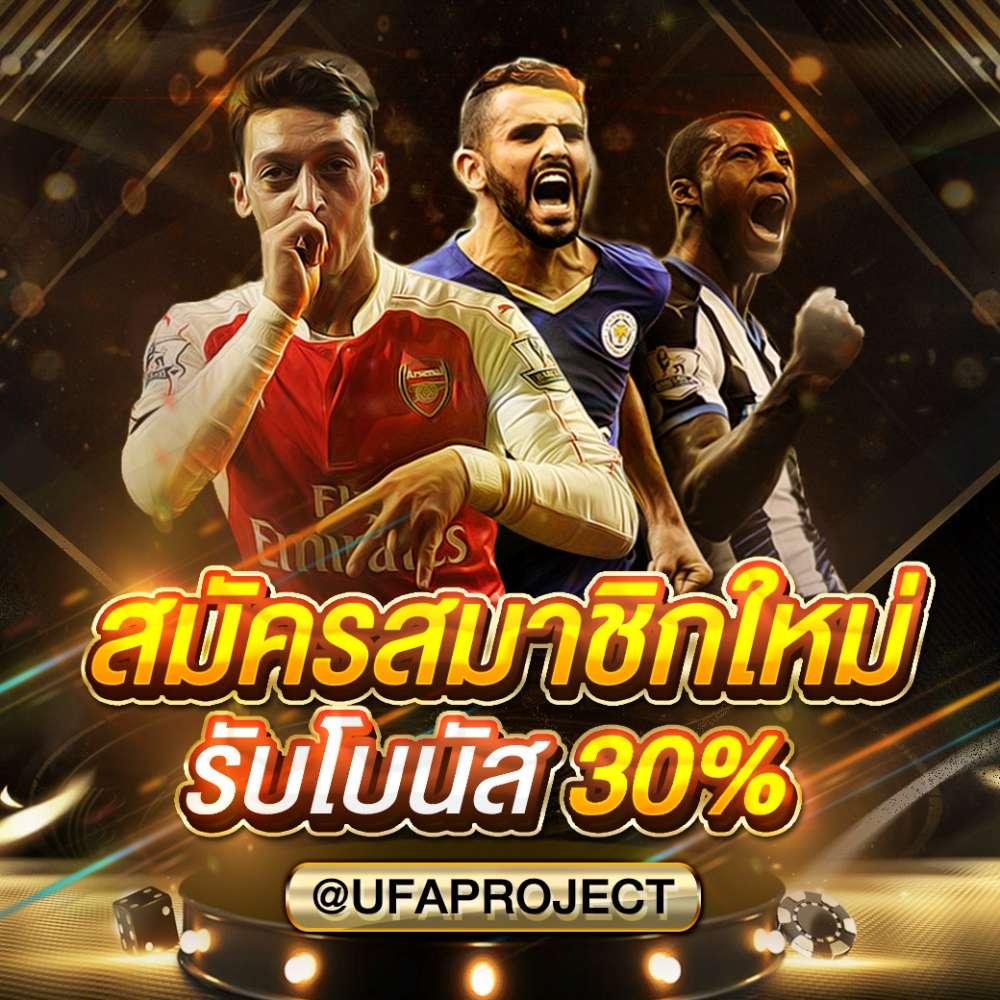 สกอบอลล่าสุด คาสิโนออนไลน์อันดับหนึ่ง มาตรฐานระดับโลก ฟรีโบนัสทุกวัน