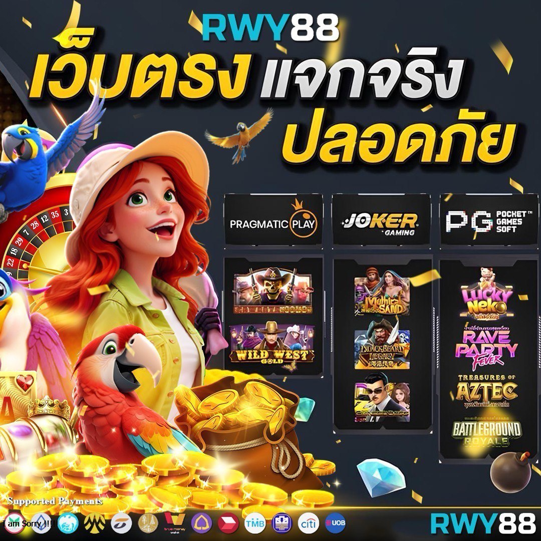 สกอร์สด คาสิโนครบวงจร เดิมพันง่าย ระบบทันสมัย มั่นใจในคุณภาพ