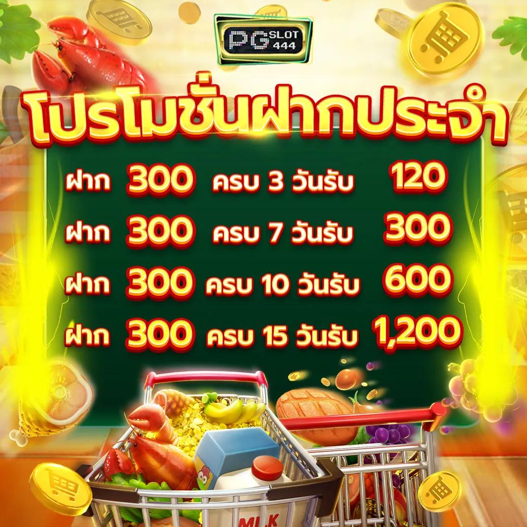 สด34 รวมเกมเดิมพันฮิต เล่นง่าย จ่ายจริง ไม่มีขั้นต่ำ