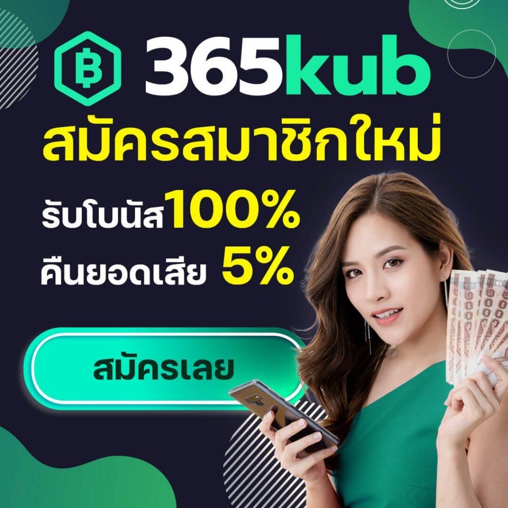 สุดปังสล็อต เว็บตรง เดิมพันง่าย พร้อมโปรโมชั่นล้ำสมัยในไทย