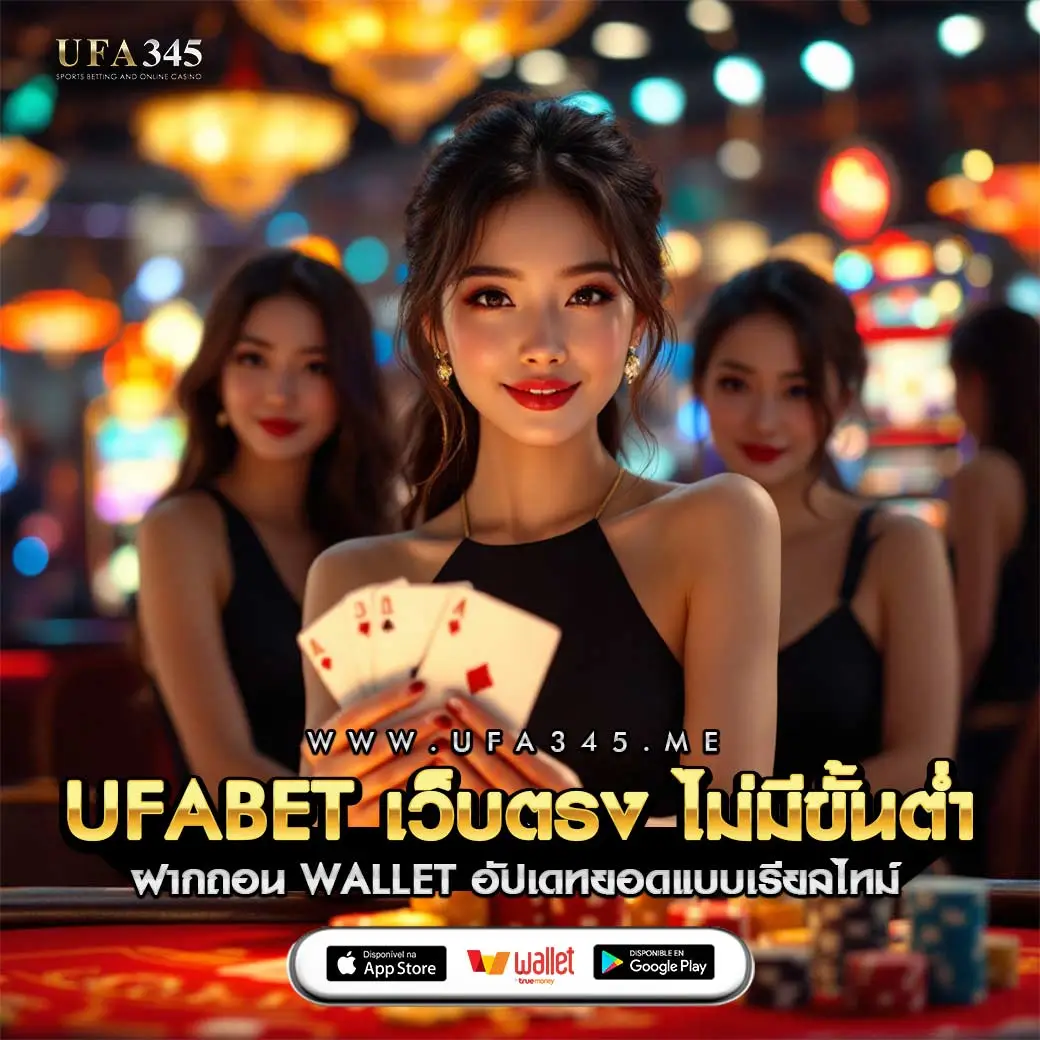 สุดยอดประสบการณ์กับ Winbet Slot ค่ายสล็อตอันดับ 1 ในไทย