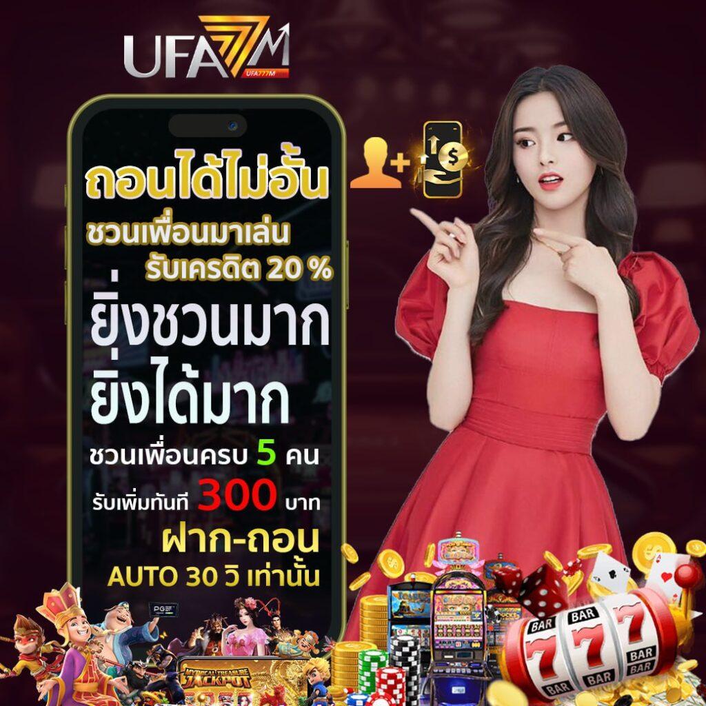 สูตรบา คาสิโนออนไลน์อันดับหนึ่ง พร้อมเทคนิคใหม่ล่าสุดในปี 2024