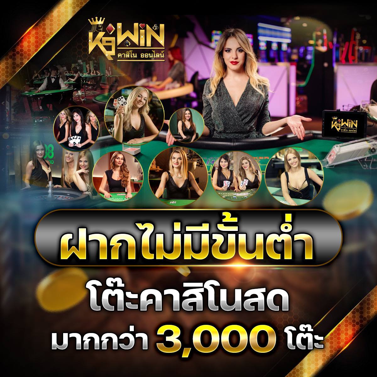 สูตรบาคาร่า 2023 พร้อมเทคนิคทำเงินที่ดีที่สุดในไทย