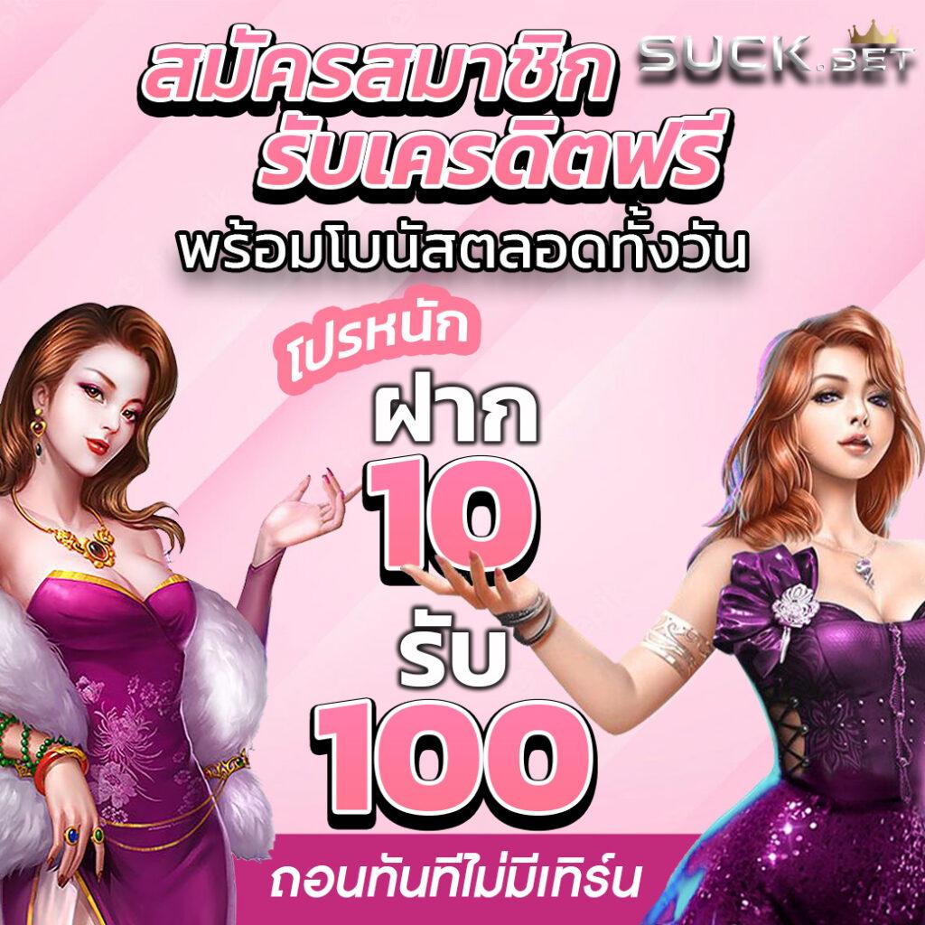 สูตรบาคาร่า ai ชนะง่ายด้วยเทคนิคล่าสุด พร้อมแจกฟรีทุกวัน