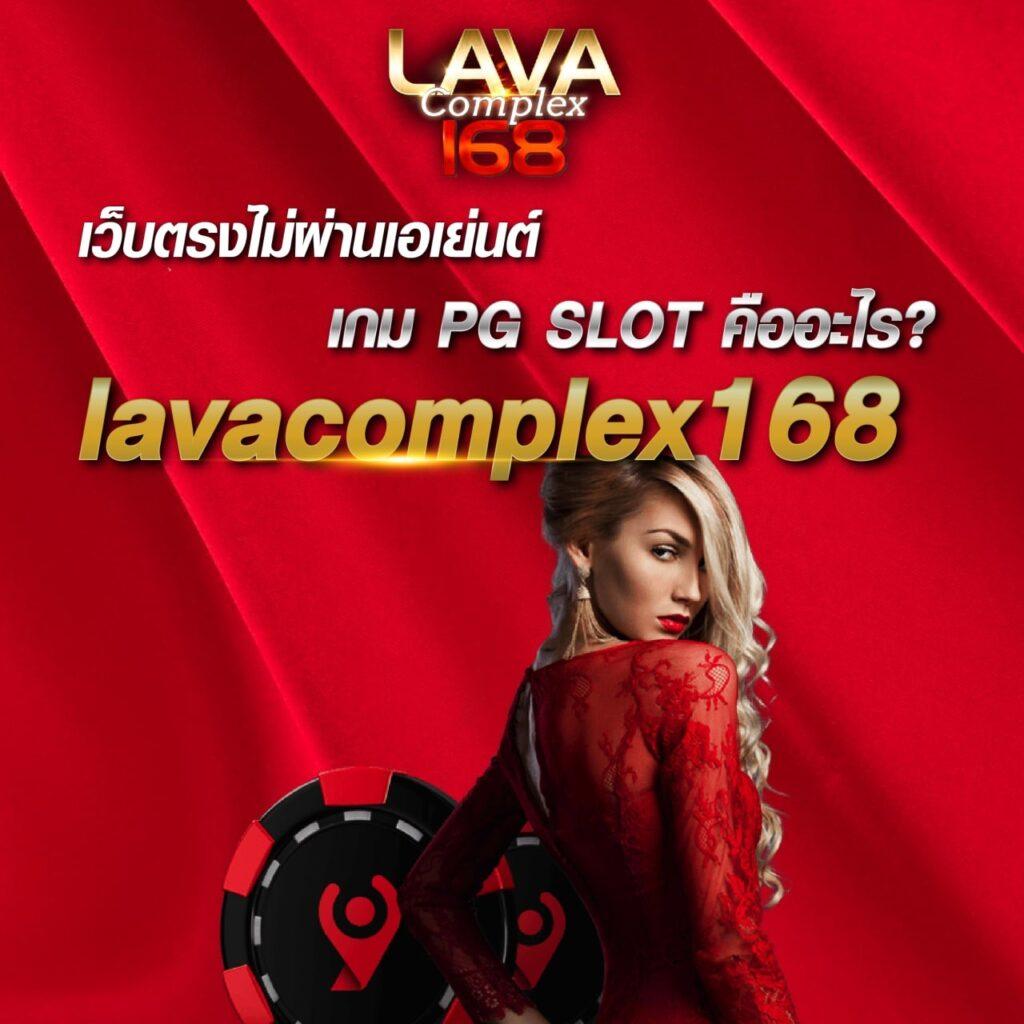 สูตรยี่กี lottovip บริการแทงหวยออนไลน์ครบวงจร ปลอดภัยอันดับหนึ่ง