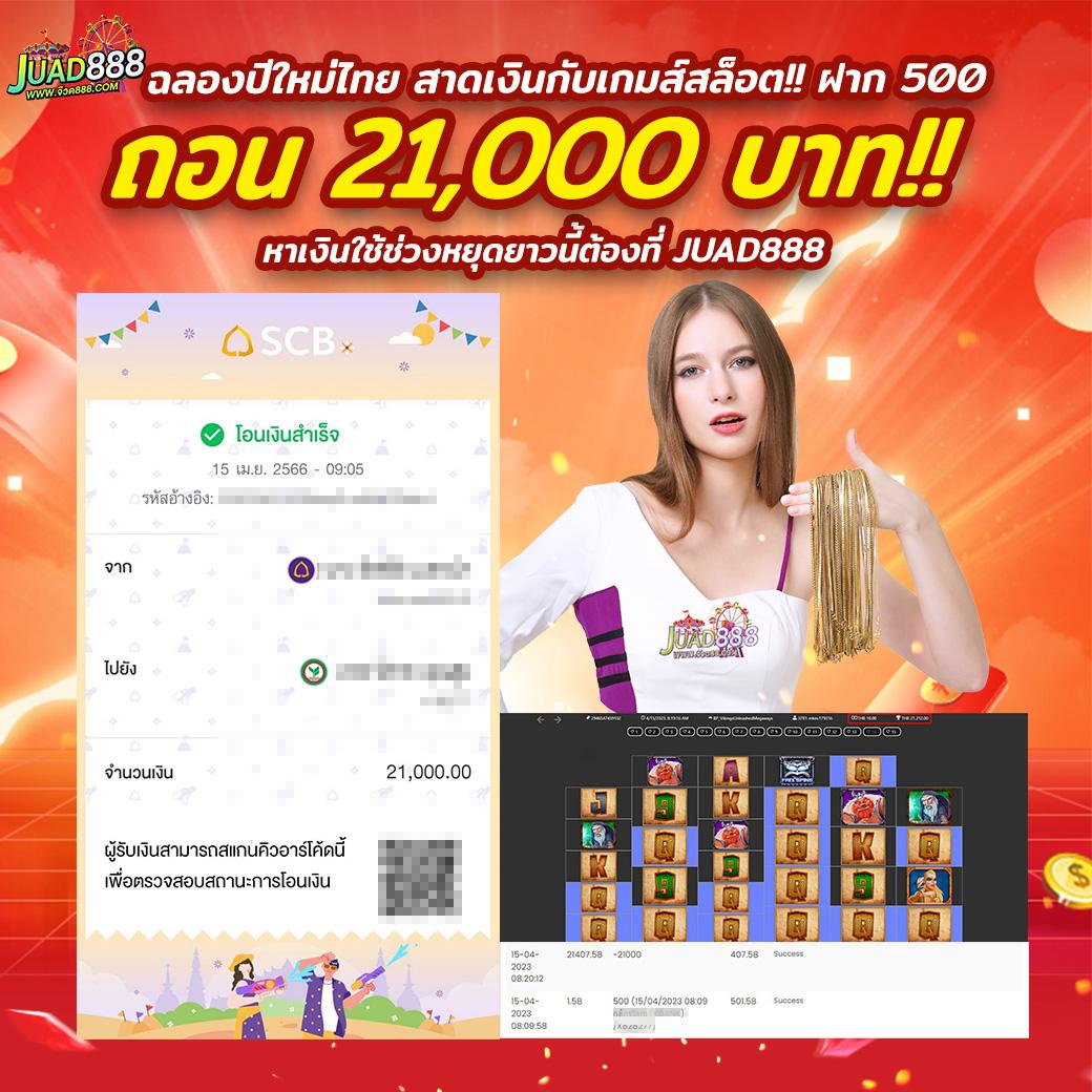สูตรยี่กี lottovip วันนี้ แจกเทคนิคทำกำไรฉบับสมบูรณ์