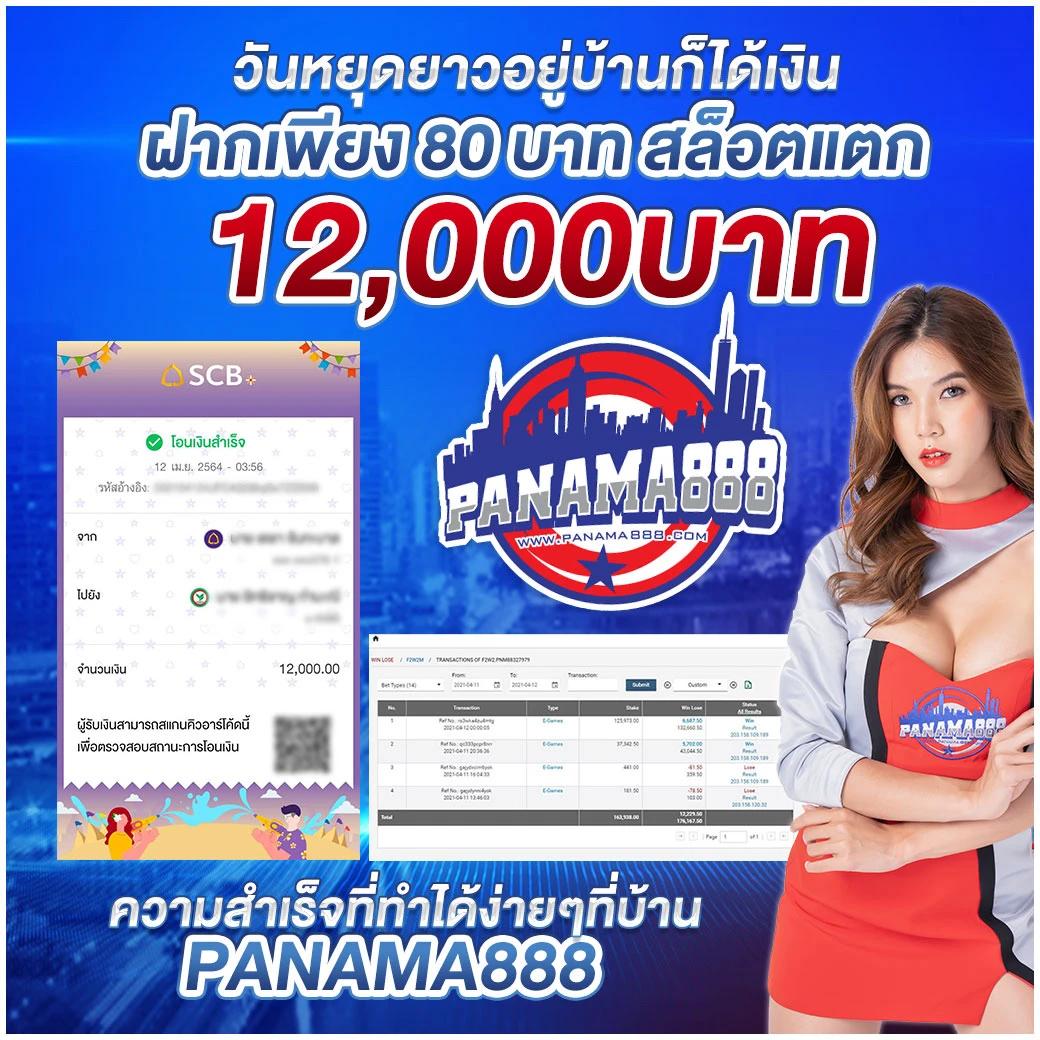 สูตรสล็อต PG ทดลองเล่นฟรีสร้างกำไรจริงในเว็บอันดับหนึ่ง