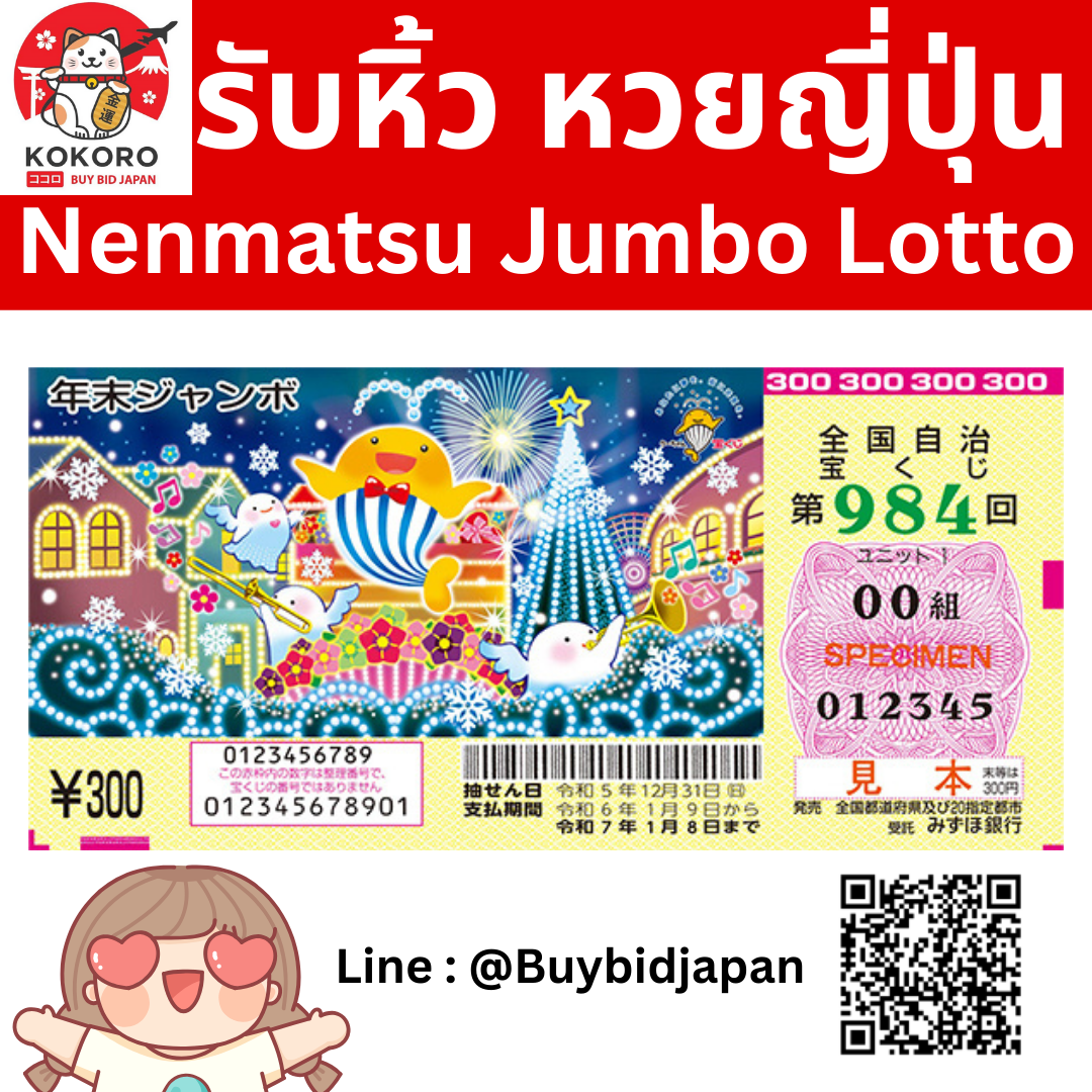 สูตรหวยยี่กี lottovip วันนี้ นำเสนอเคล็ดลับแม่นยำยิ่งขึ้น
