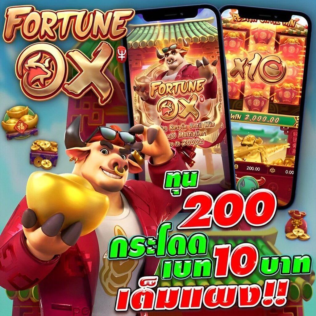 สนุกกับ PG Slot Mega คาสิโนยอดนิยม สมัครง่าย โบนัสฟรีมากมาย