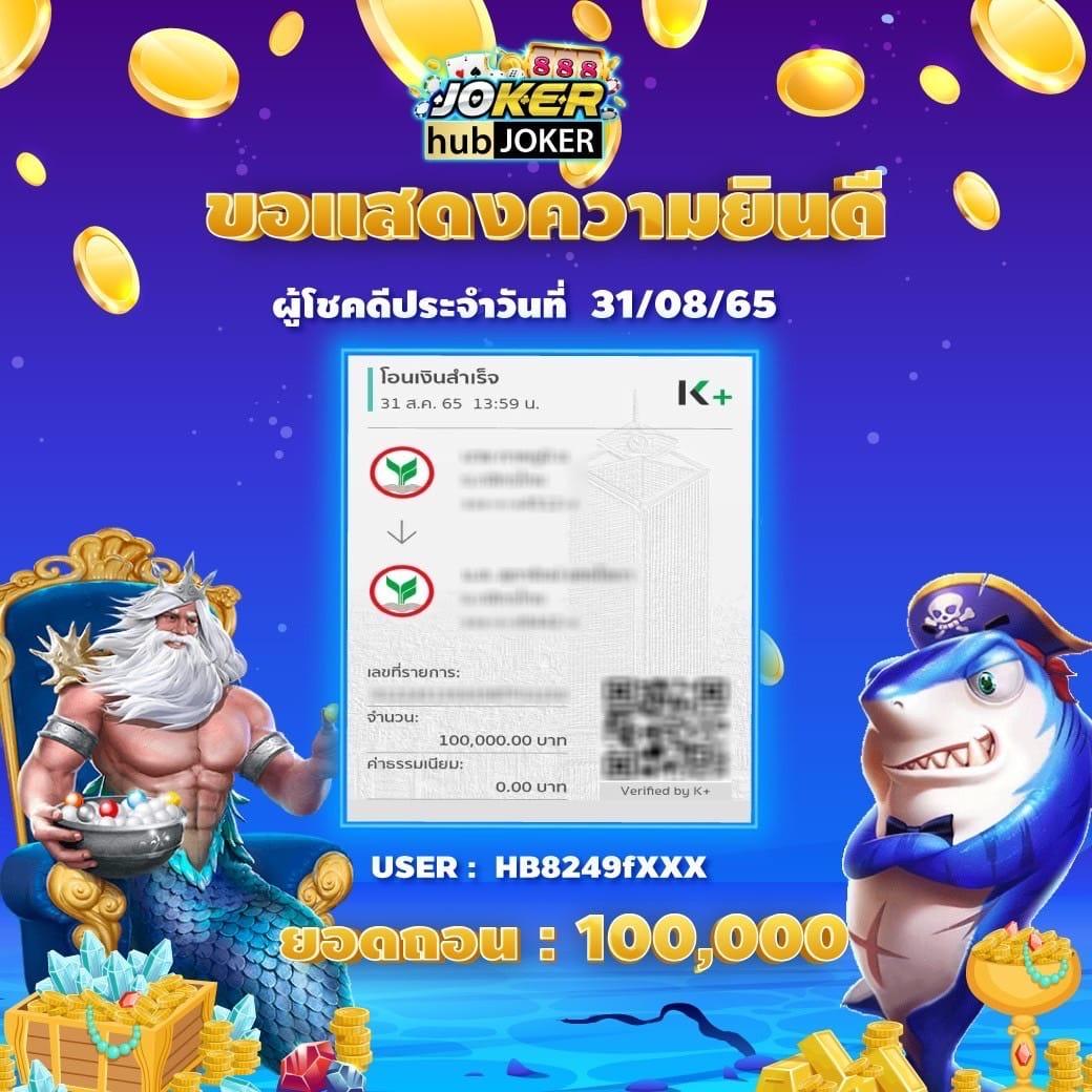 สนุกกับสล็อต ค่าย PG รับเครดิตฟรี โบนัสแตกง่ายที่สุดล่าสุด