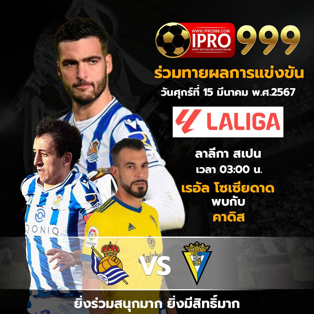 สนุกกับเกมพนันออนไลน์กับ 63luck เว็บคาสิโนอันดับหนึ่งในไทย