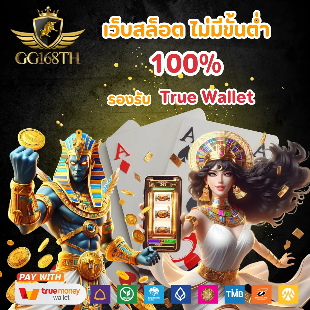 สนุกกับเกมสุดมันส์ที่ superbonus888 มาตรฐานระดับพรีเมียม