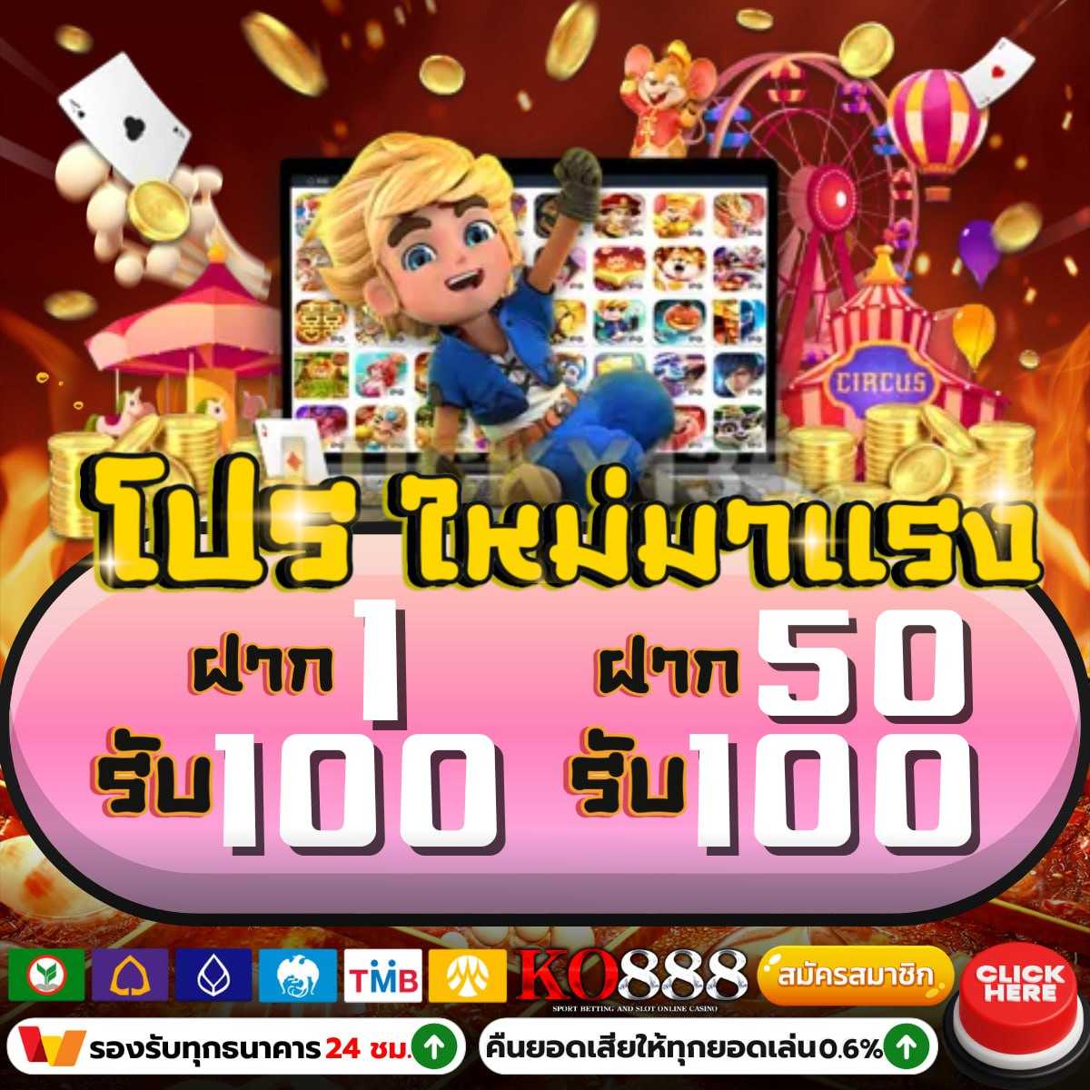สนุกสุดมันส์ไปกับ SLL สล็อต เติมเต็มความรวยในการเดิมพันออนไลน์