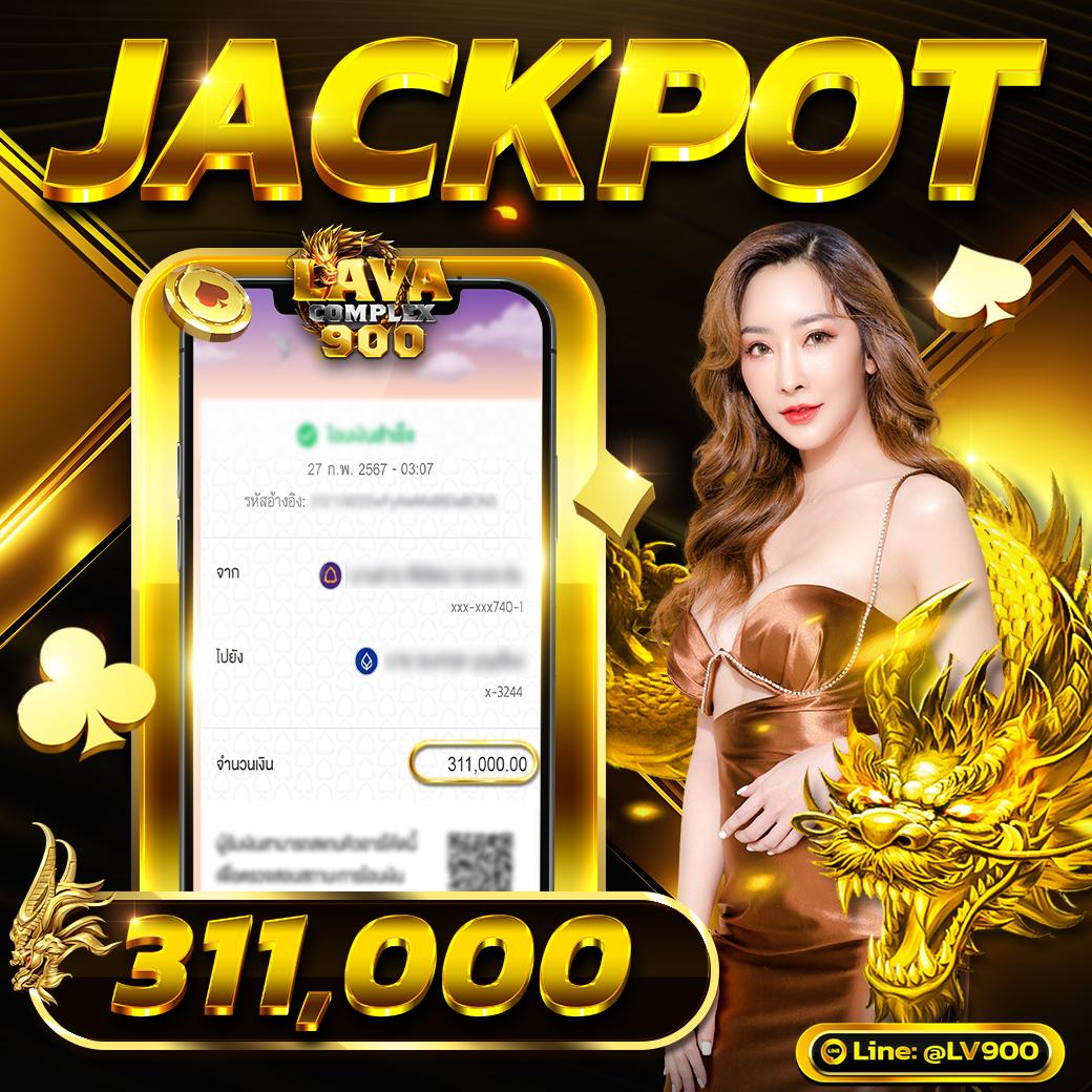 สนุกเต็มอิ่มกับ 123true คาสิโนออนไลน์ที่มีเกมหลากหลาย ฝาก-ถอนรวดเร็วไม่มีขั้นต่ำ