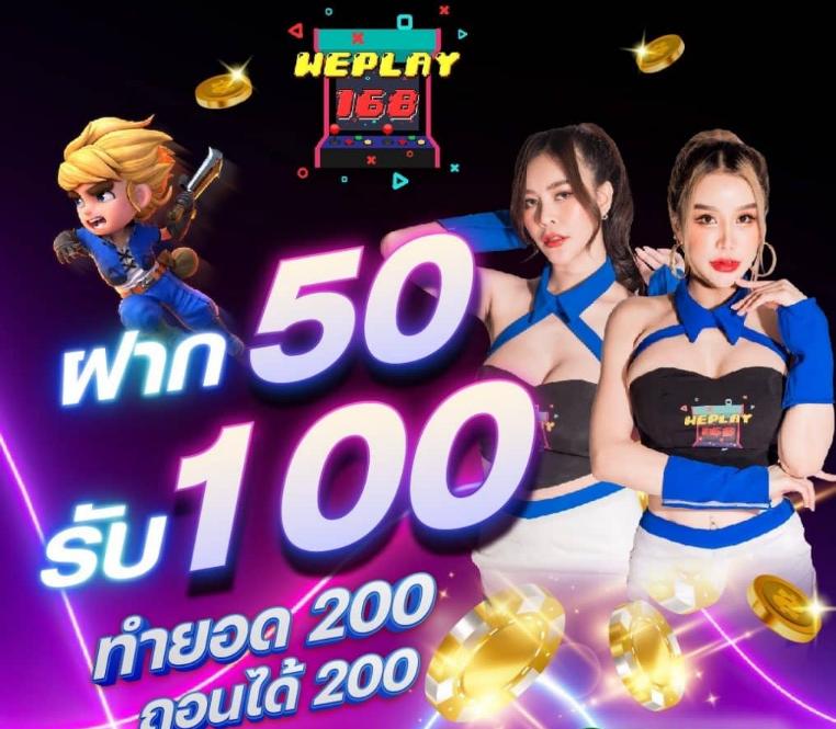 สนุกได้เต็มที่กับ superpg1688play คาสิโนออนไลน์อันดับหนึ่งในประเทศไทย