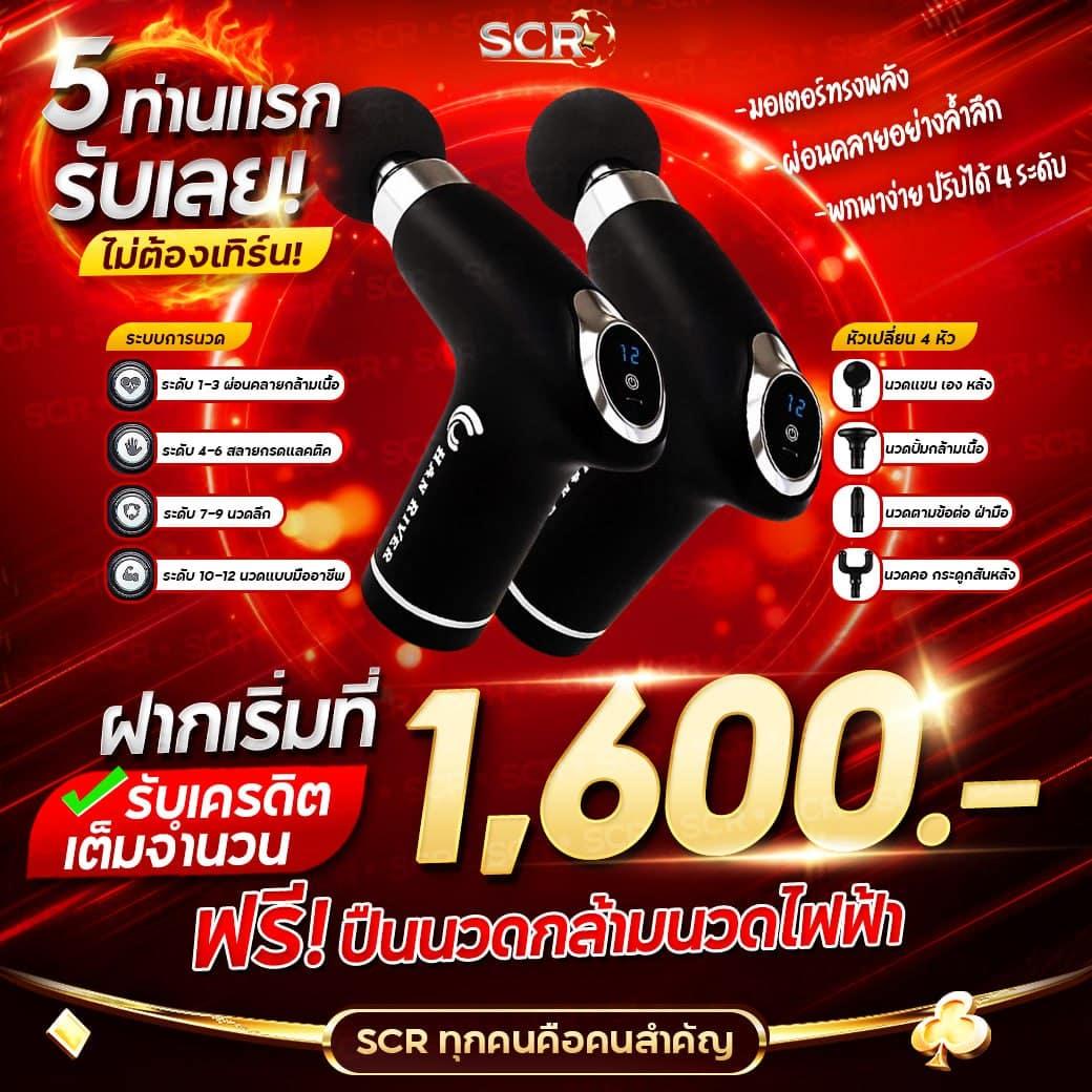 สบาย99 เข้าสู่ระบบ คาสิโนออนไลน์ยอดนิยม สมัครง่าย เล่นได้เงินจริง